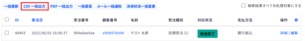 __________2021-07-02_14.05.53.png