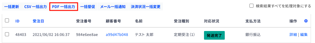 __________2021-07-02_14.05.53.png