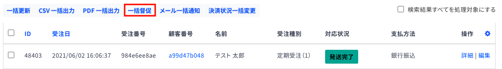 __________2021-07-02_14.05.53.png