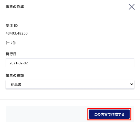 __________2021-07-02_15.47.12.png