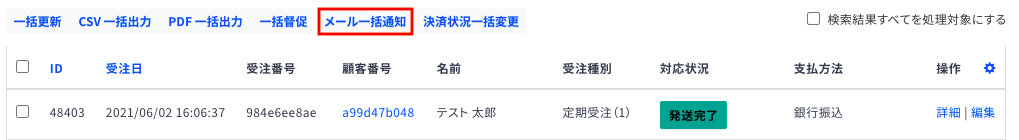 __________2021-07-02_14.05.53.png