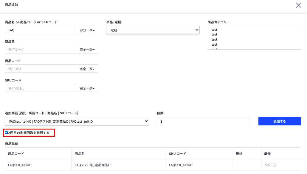 __________2021-07-20_15.30.55.png