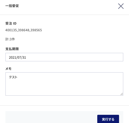 __________2021-07-21_10.50.15.png