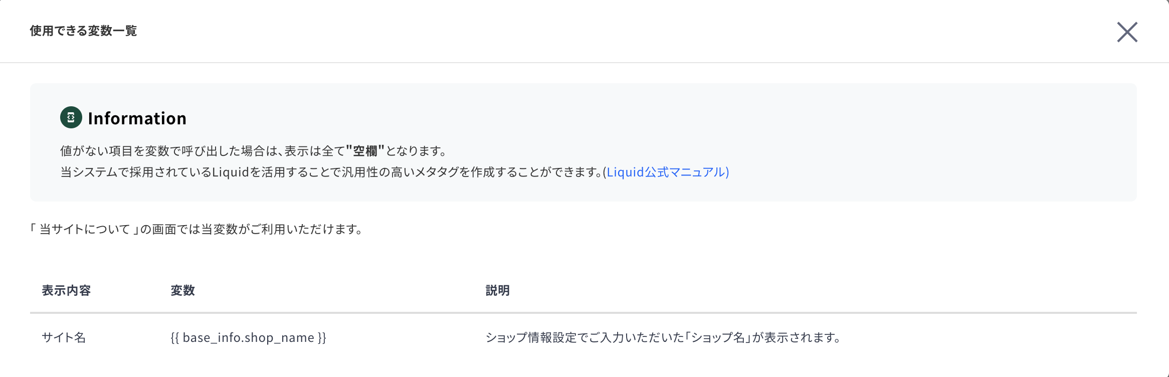 __________2021-07-20_8.44.17.png