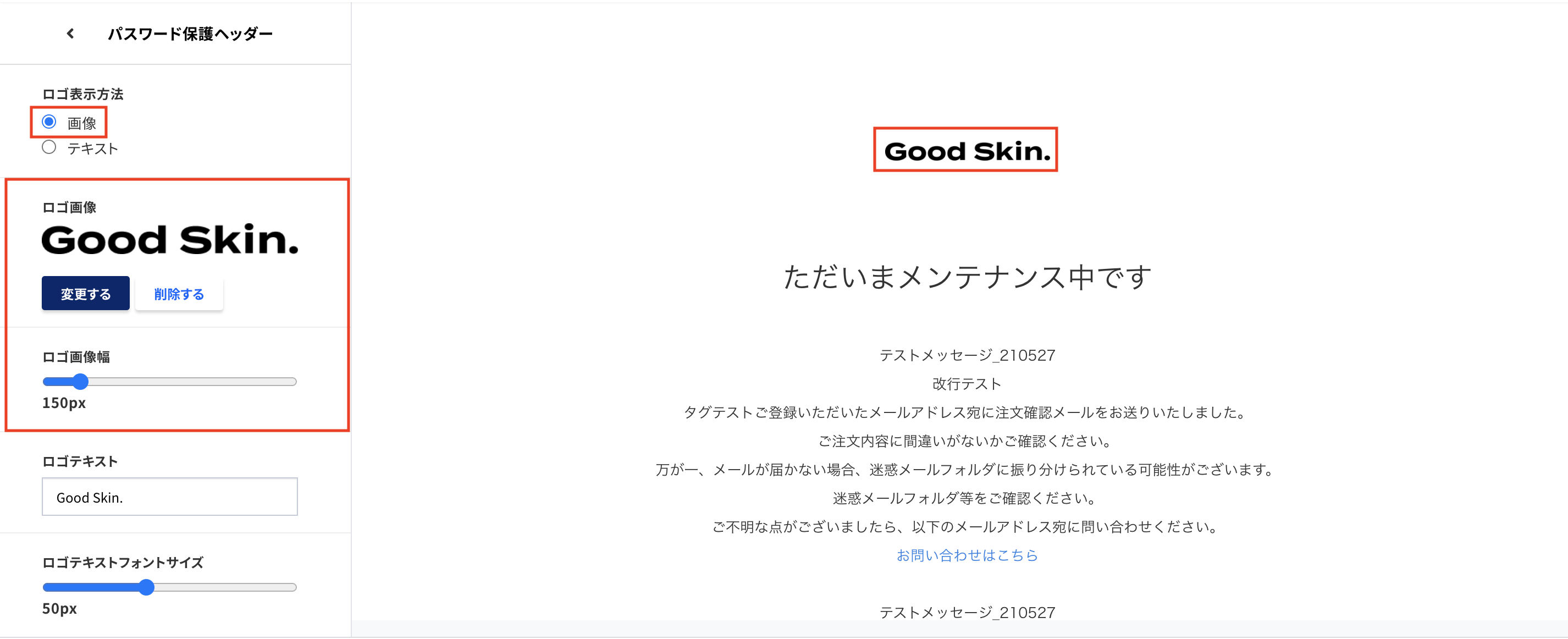 __________________FAQ_2.png