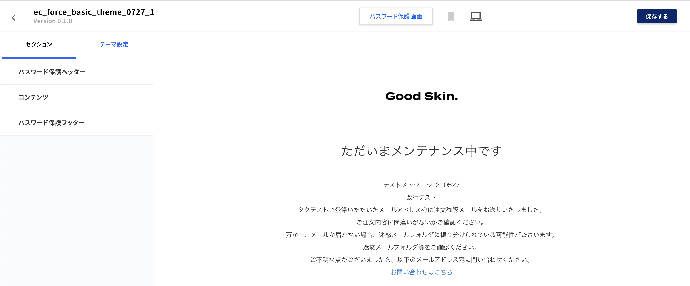 __________________FAQ_1.png