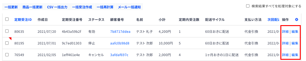 __________2021-07-27_14.20.53.png