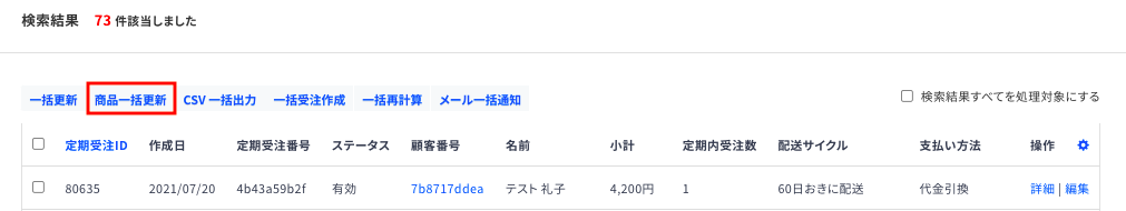 __________2021-07-27_15.27.18.png