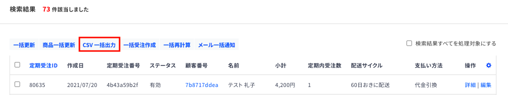 __________2021-07-27_15.27.18.png