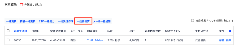 __________2021-07-27_15.27.18.png