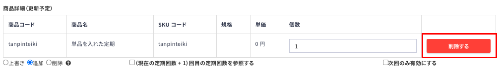 __________2021-07-27_16.59.19.png