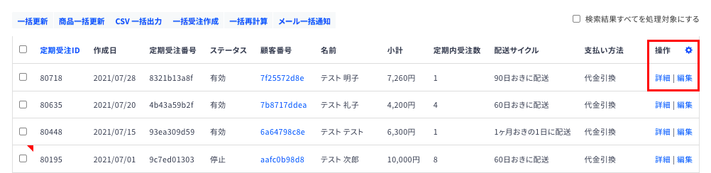 __________2021-07-28_14.45.42.png
