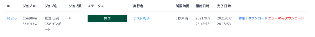 __________2021-07-28_15.53.16.png