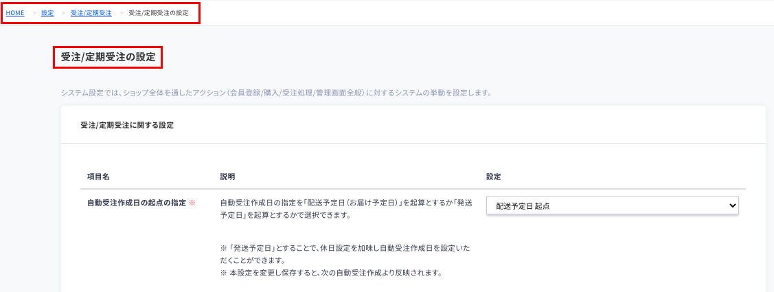 __________2021-08-03_13.27.57.png