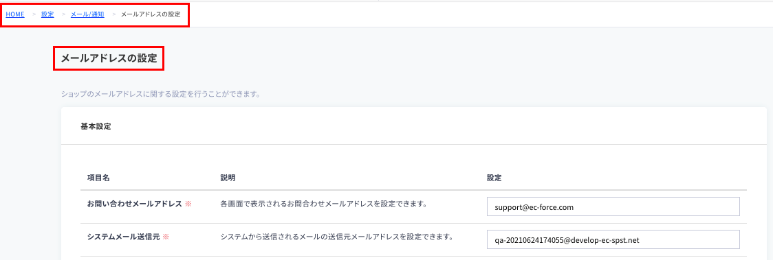 スクリーンショット 2021-08-16 15.53.31.png
