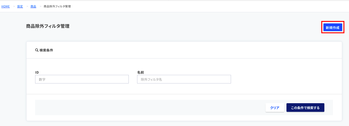 SFDC：商品管理と商談の流れについて - tyoshikawa1106のブログ