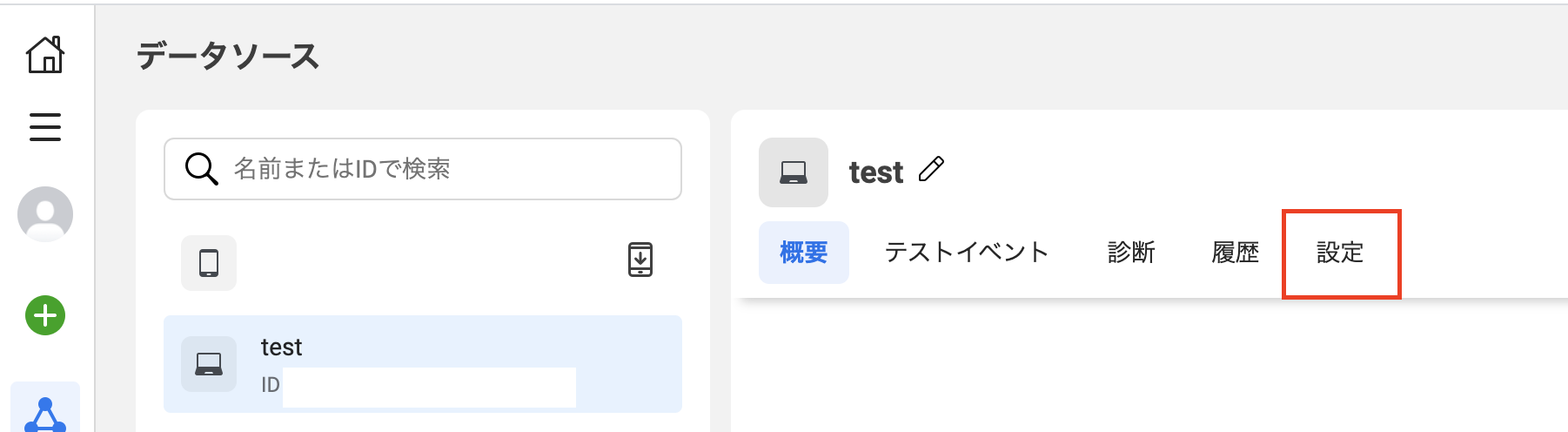 faq______.png