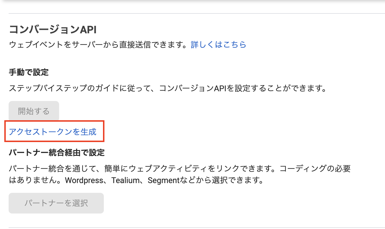 一番人気物 facebook集客マスターコース ビジネス・経済