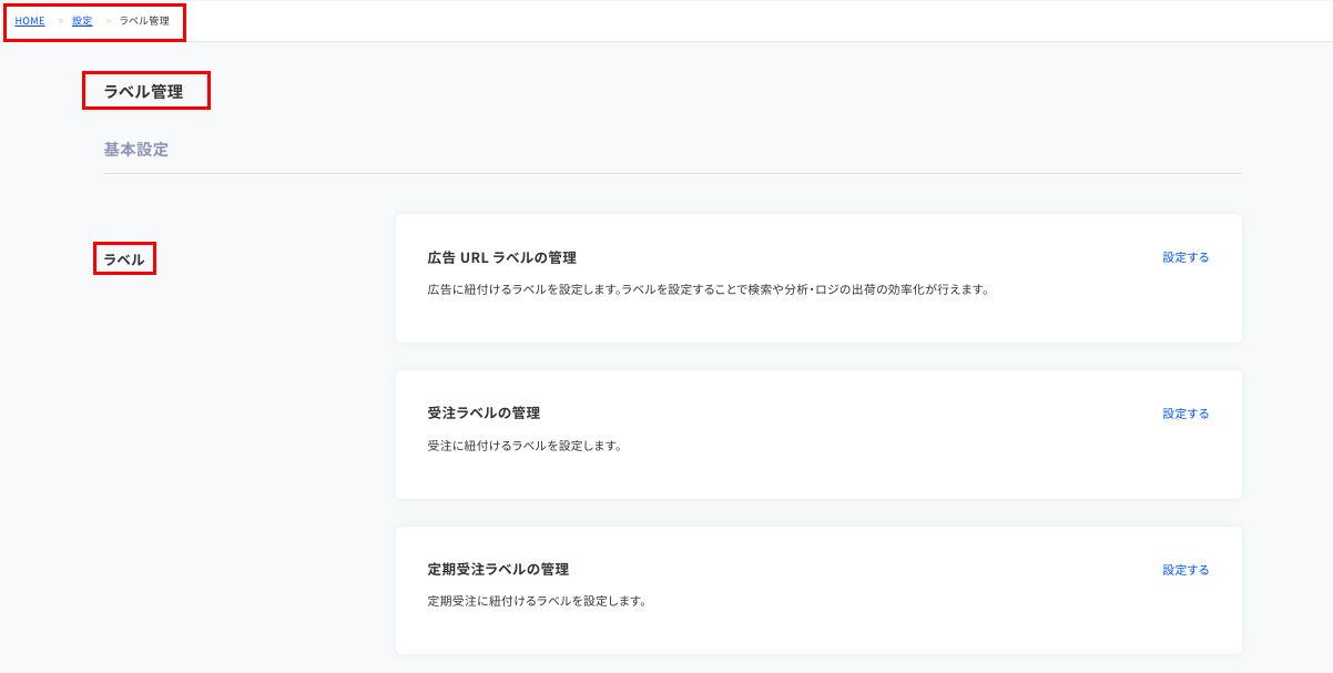 スクリーンショット 2021-08-25 12.26.55.png