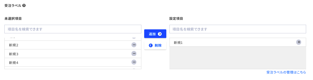 スクリーンショット 2021-08-25 13.57.19.png