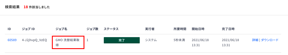 __________2021-08-26_15.42.39.png