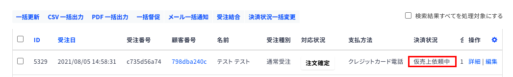 __________2021-08-27_14.45.48.png