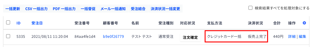 __________2021-08-27_14.47.47.png