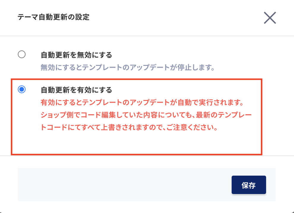 _______FAQ_3.png
