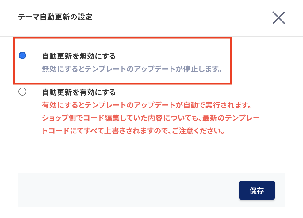 _______FAQ_4.png