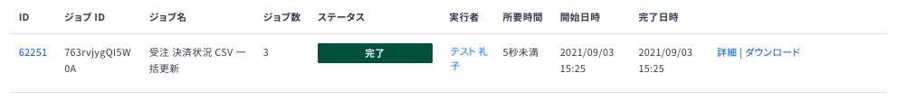 __________2021-09-03_15.29.16.png