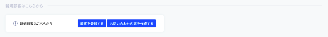 スクリーンショット 2021-09-07 18.06.27.png