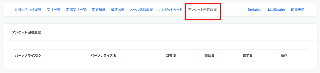 スクリーンショット 2021-09-08 12.46.05.png