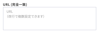 スクリーンショット 2021-09-09 16.54.05.png