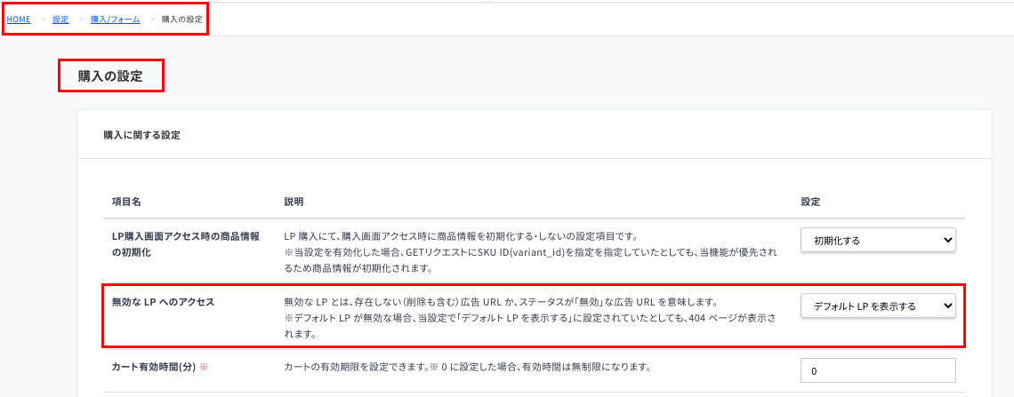 スクリーンショット 2021-09-09 16.56.51.png