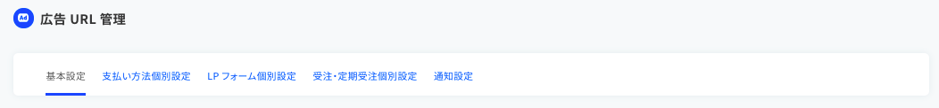 スクリーンショット 2021-09-09 17.39.17.png