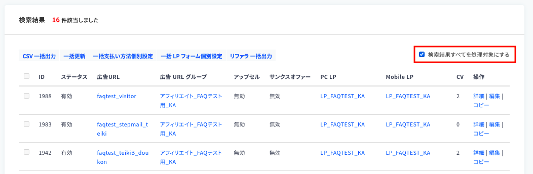 スクリーンショット 2021-09-09 17.47.26.png