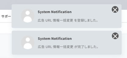 スクリーンショット 2021-09-09 17.56.00.png