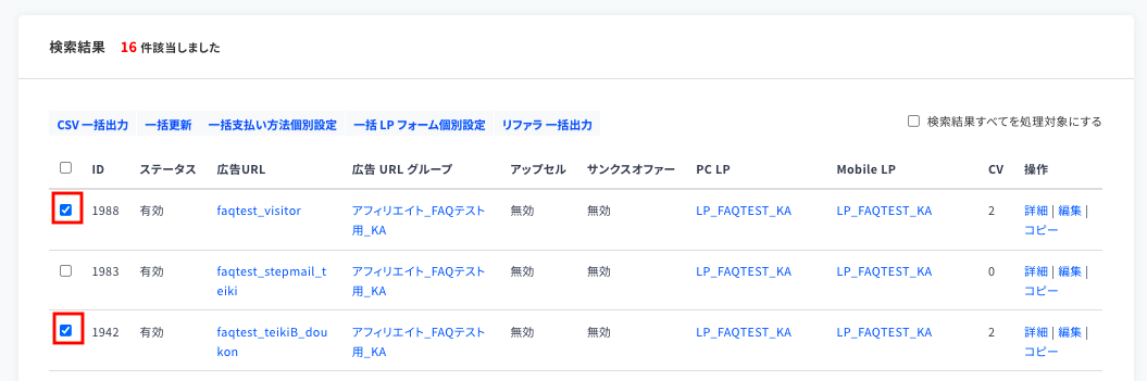 スクリーンショット 2021-09-09 17.46.54.png