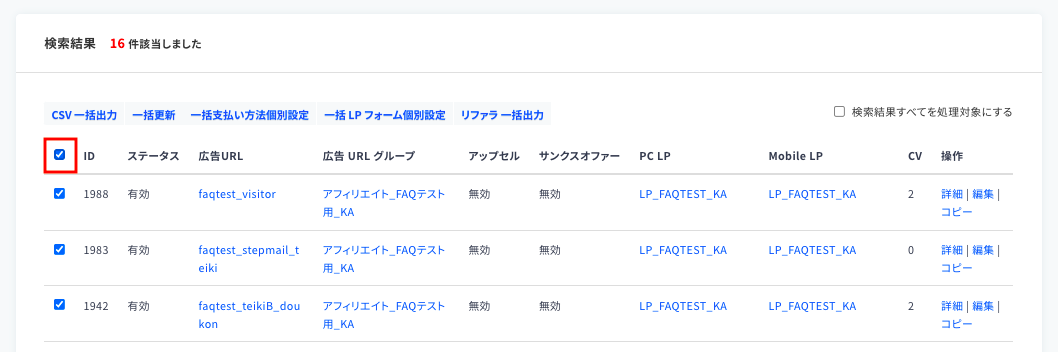 スクリーンショット 2021-09-09 17.47.14.png