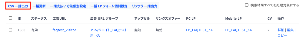 スクリーンショット 2021-09-10 10.50.34.png