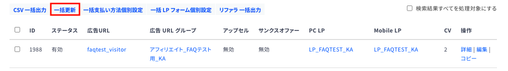 スクリーンショット 2021-09-10 10.50.34.png