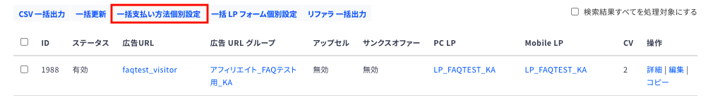 スクリーンショット 2021-09-10 10.50.34.png