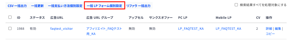 スクリーンショット 2021-09-10 10.50.34.png