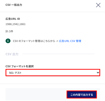 スクリーンショット 2021-09-10 10.58.05.png