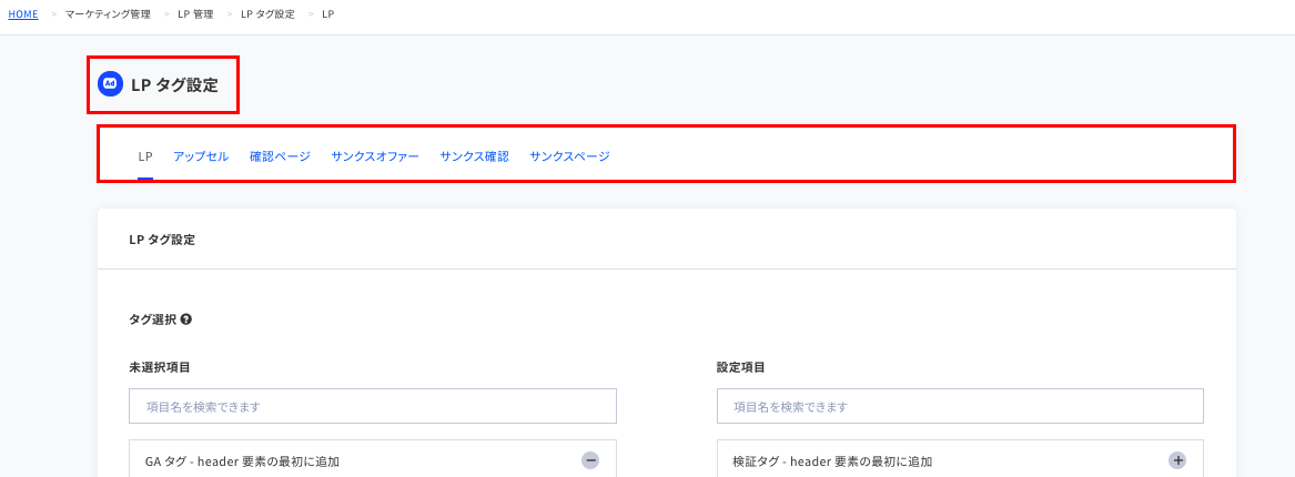 スクリーンショット 2021-09-10 16.24.00.png