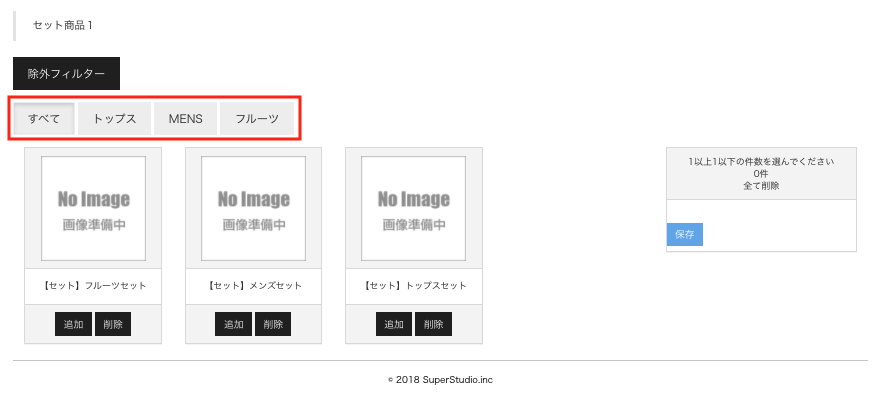 スクリーンショット 2021-09-14 14.53.02.png