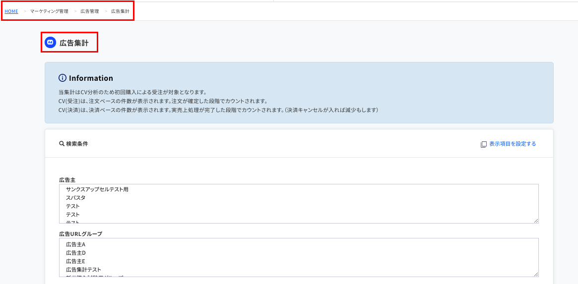 スクリーンショット 2021-09-14 16.27.11.png