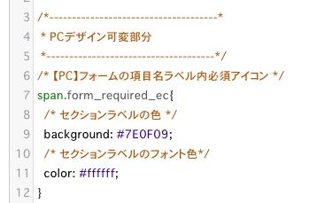 スクリーンショット 2021-09-16 14.14.45.png