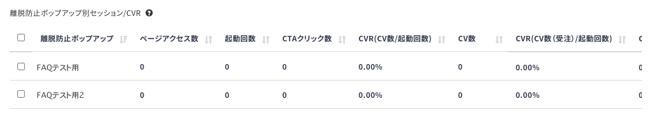 スクリーンショット 2021-09-17 15.20.49.png