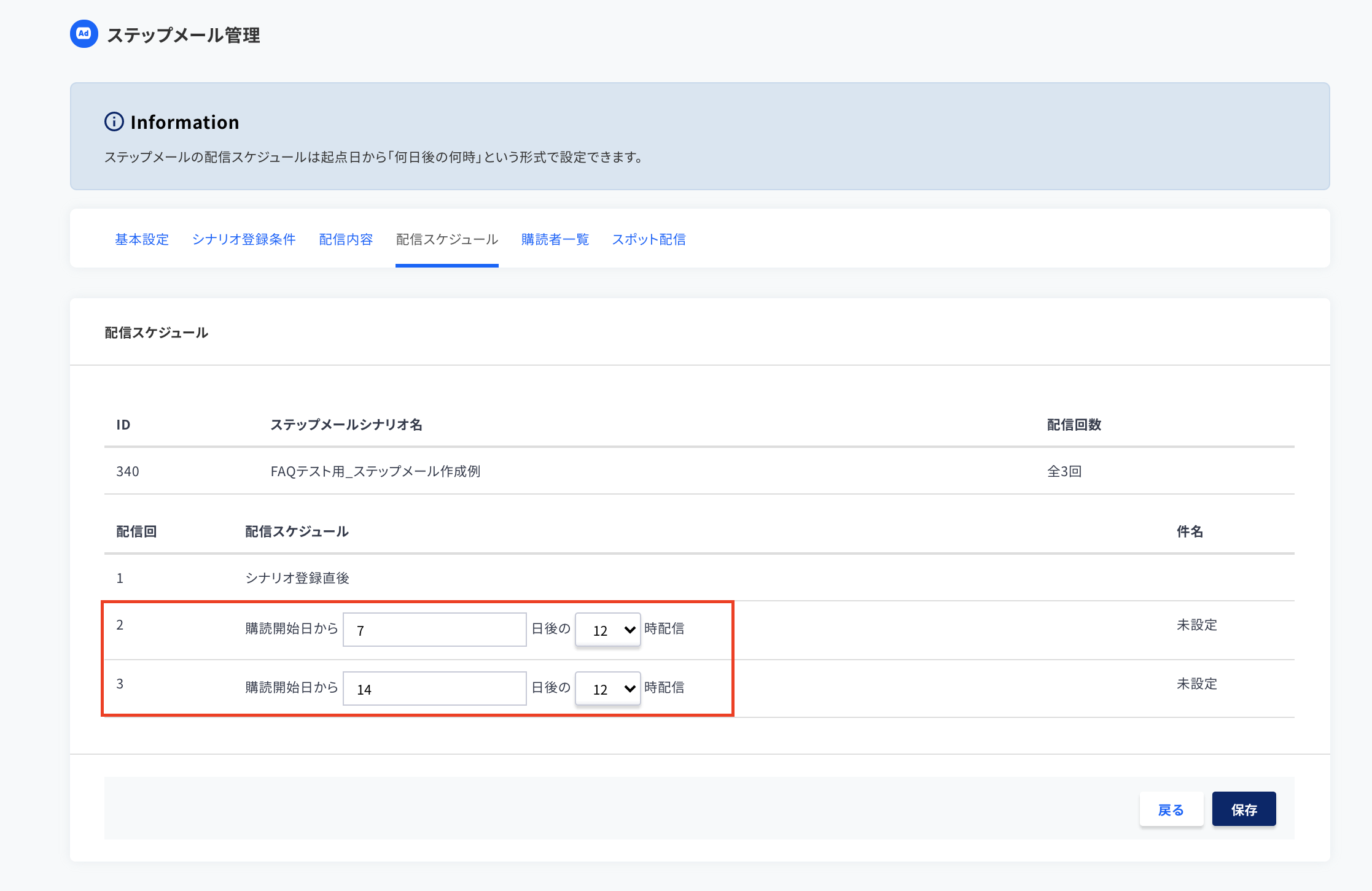 スクリーンショット 2021-09-24 17.08.36.png